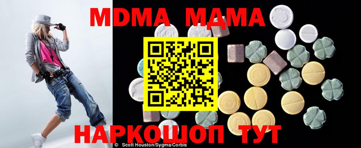MDMA VHQ Новочебоксарск