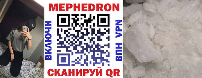 Мефедрон VHQ  где продают наркотики  Новочебоксарск 