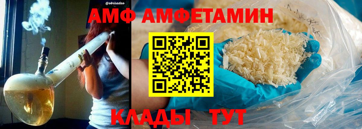 Новочебоксарск  Первитин витя  Вход с VPN 