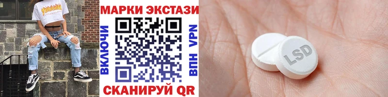 Марки N-bome 1,5мг Новочебоксарск