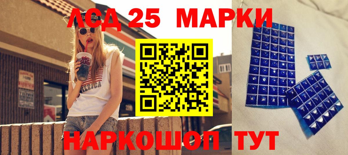 Наркотические марки 1500мкг Новочебоксарск