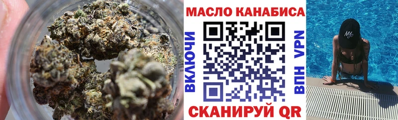 ТГК гашишное масло  Новочебоксарск 