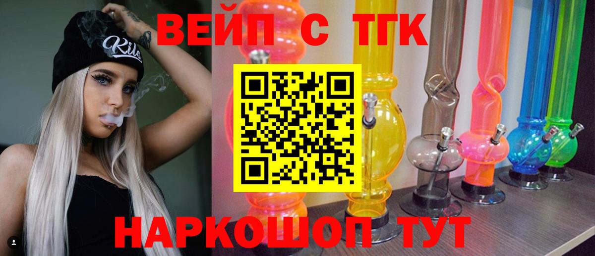 LSD-25  Вход с VPN  Cocaine  МДМА  Бошки Шишки  Новочебоксарск  ГАШ  Мефедрон кристаллы 