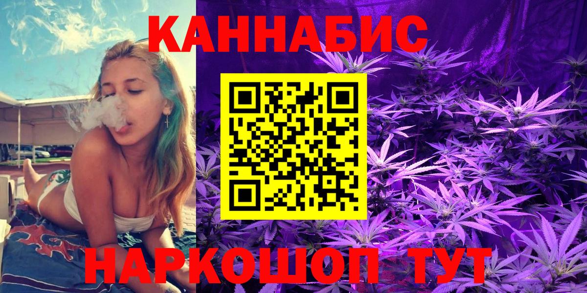 Новочебоксарск  Шишки марихуана планчик  Вход с VPN  Бошки марихуана OG Kush 